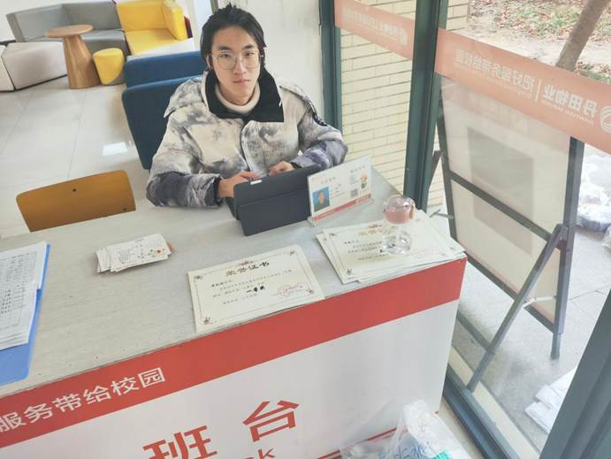  台湾女优
学生会成员收集同学们的成品贺卡